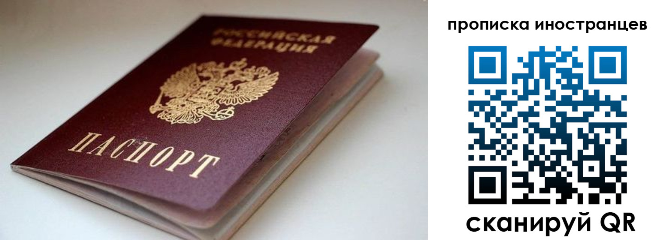 регистрация в Миньяре